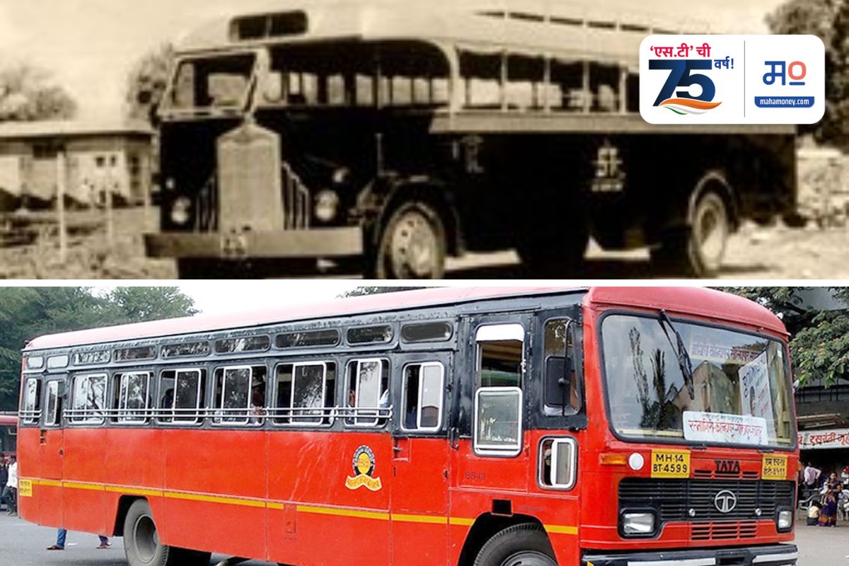 MSRTC@75Years : 'गाव तिथे एसटी'मुळे लोकांचा नेमका काय फायदा झाला?