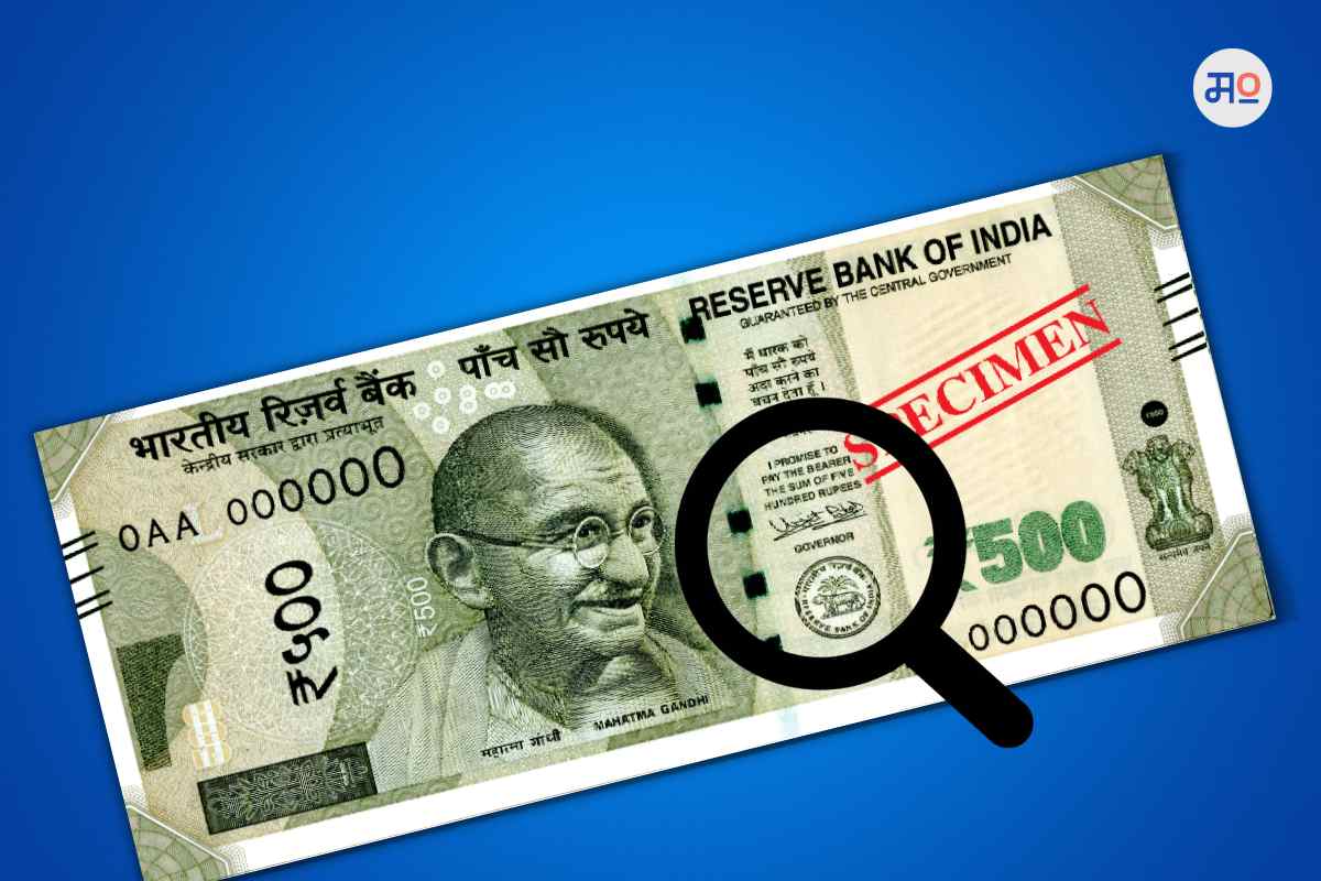 500 Note: आरबीआय गव्हर्नरांच्या स्वाक्षरीचा आणि 500 रुपयांच्या नोटांचा मेसेज व्हायरल, पीआयबीनं केलं फॅक्ट चेक