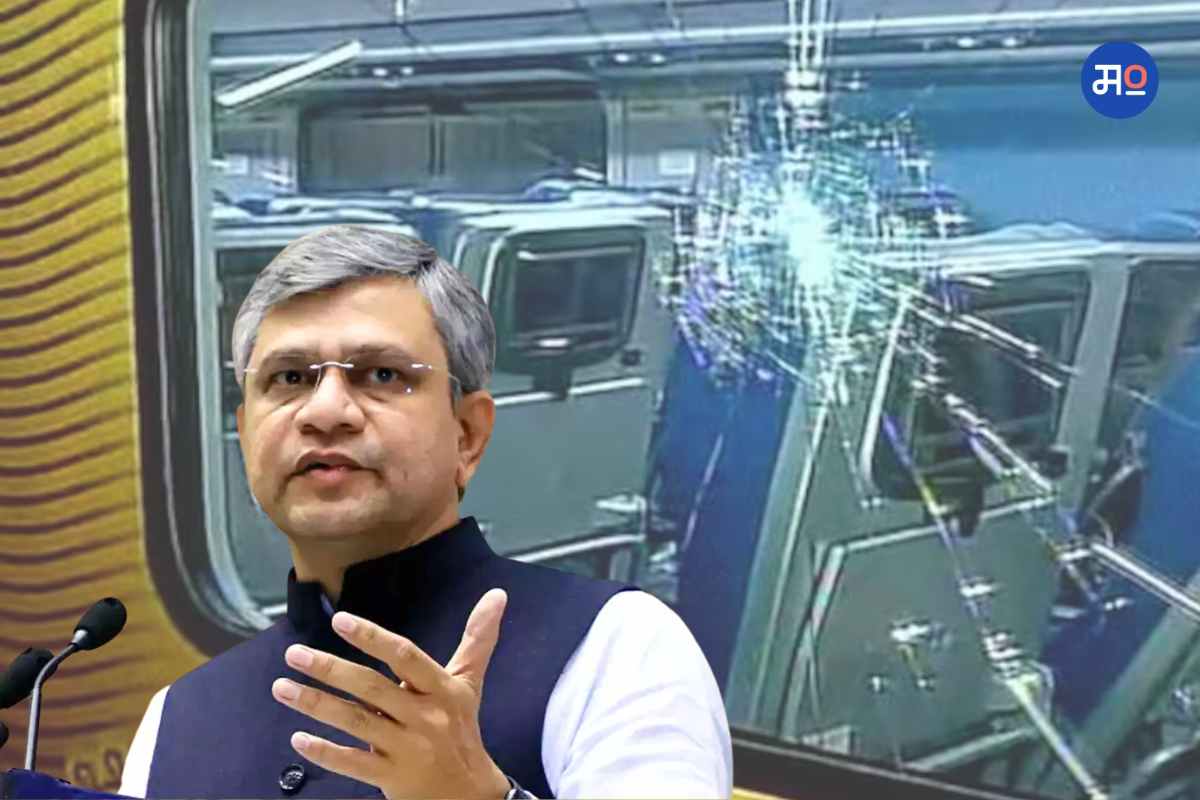 Ministry of Railways