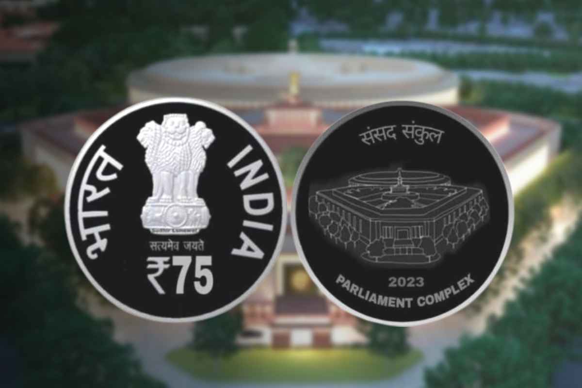 75 Rupees Coin Launch