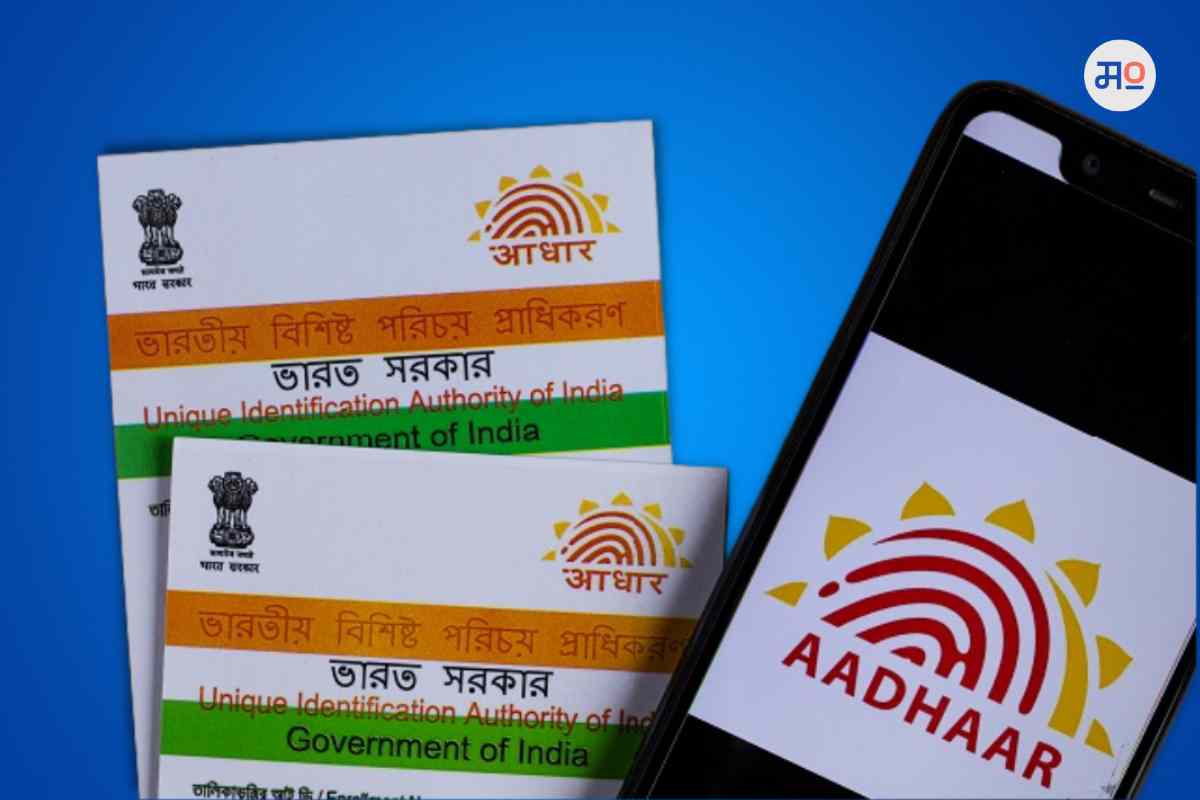 Aadhar Card