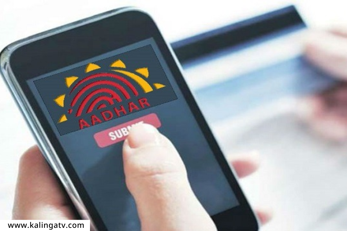 bank fraud by aadhaar card