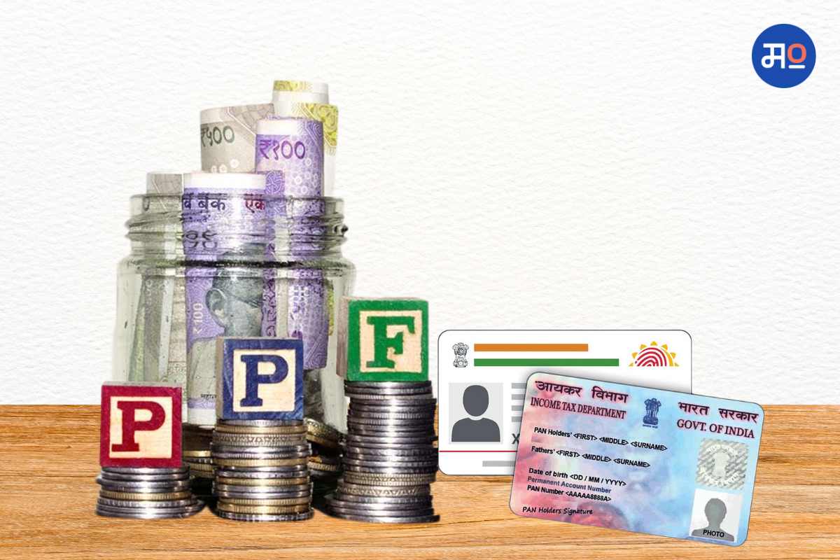 Aadhaar, PAN mandatory for PPF, SSC : योजनांचा लाभ घ्यायचाय? मग आधार आणि पॅन हवंच!
