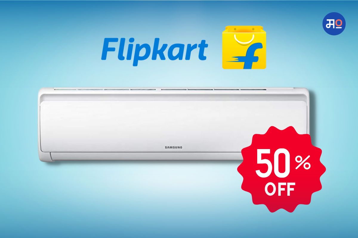 Air Conditionar Sale: काय म्हणता, Samsung एअर कंडीशनरवर मिळतेय 50% सूट! जाणून घ्या ऑफर