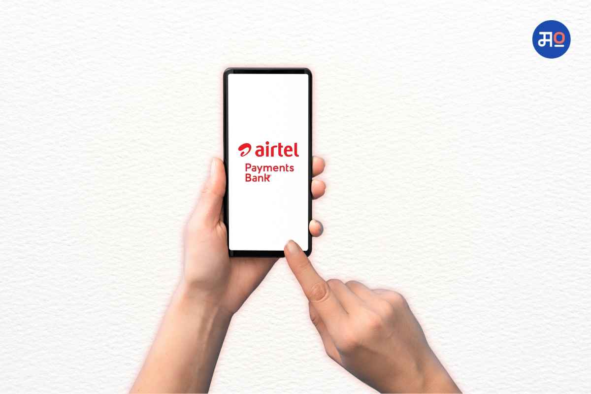 Airtel Payments Bank : आधार आधारित व्यवहारांसाठी एअरटेल पेमेंट्स बँकेनं आणलं 'फेस ऑथेंटिकेशन'