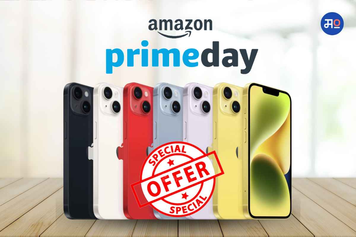 Amazon Prime Day Sale