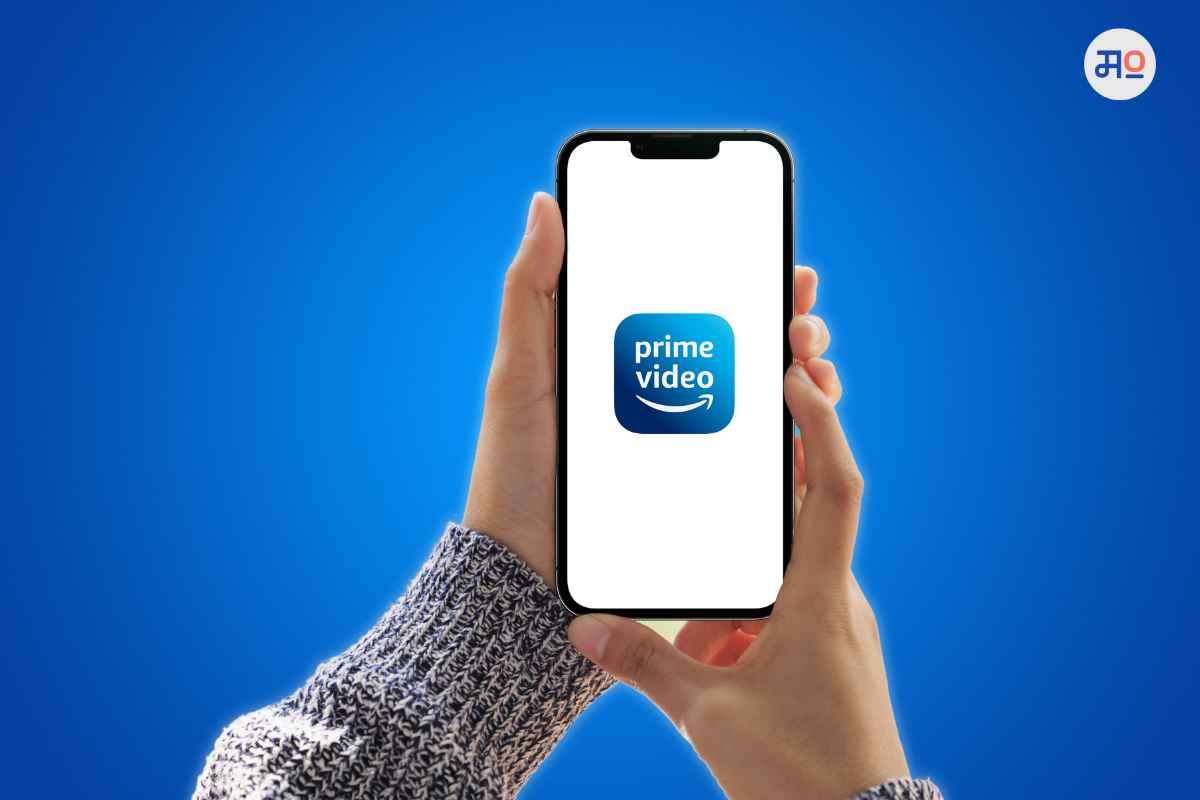 Amazon Prime membership : नेटफ्लिक्सपेक्षाही महागली अॅमेझॉनची मेंबरशीप, किती टक्क्यांची वाढ? वाचा...