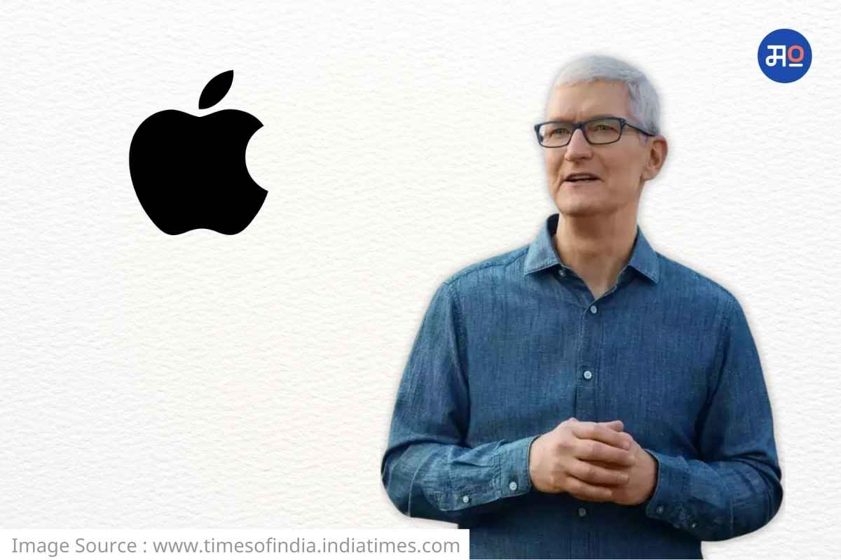 Apple Layoffs : अॅपलमधून कोणालाही गमवावी लागणार नाही नोकरी, काय म्हणाले टीम कुक?