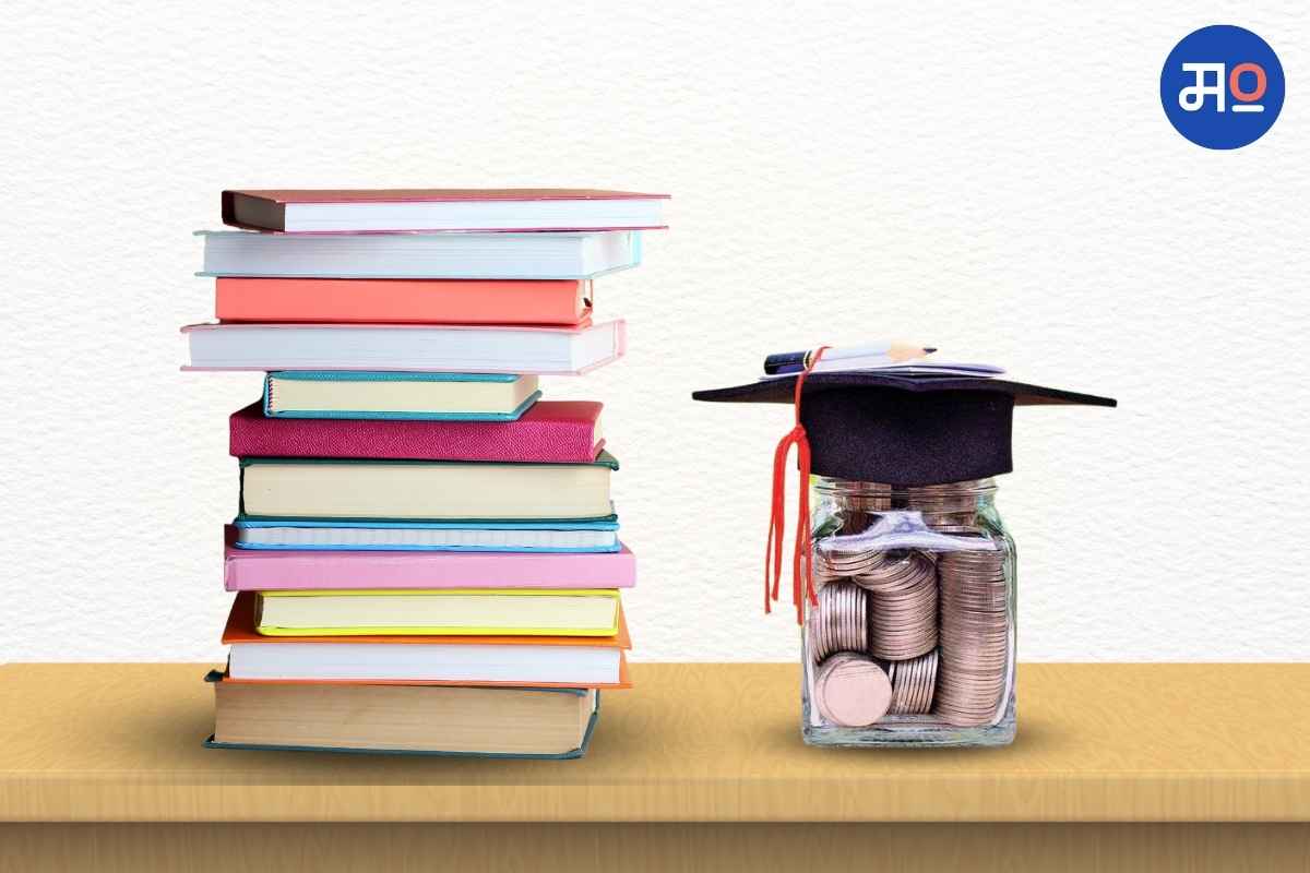 Education Loan Hidden Charges