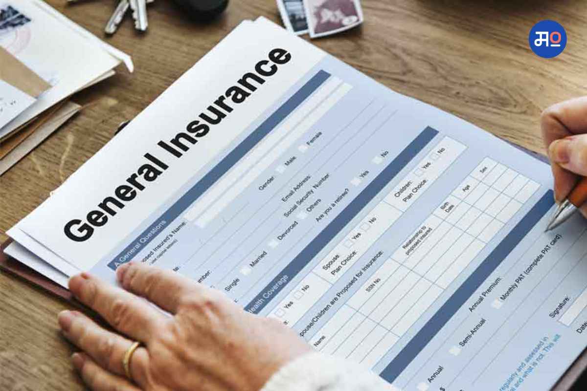 General Insurance : सामान्य विमा घ्यायचाय, ही माहिती आवश्य वाचा