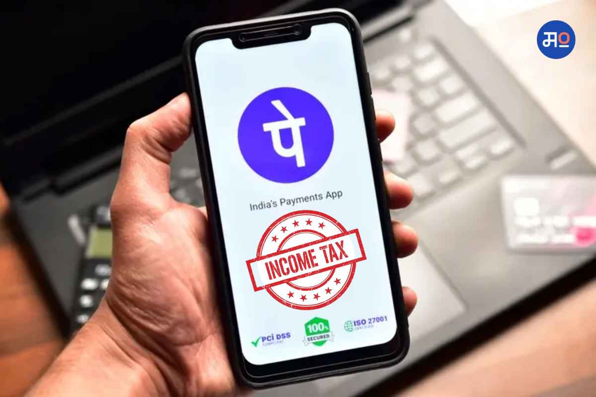 Income Tax on PhonePay