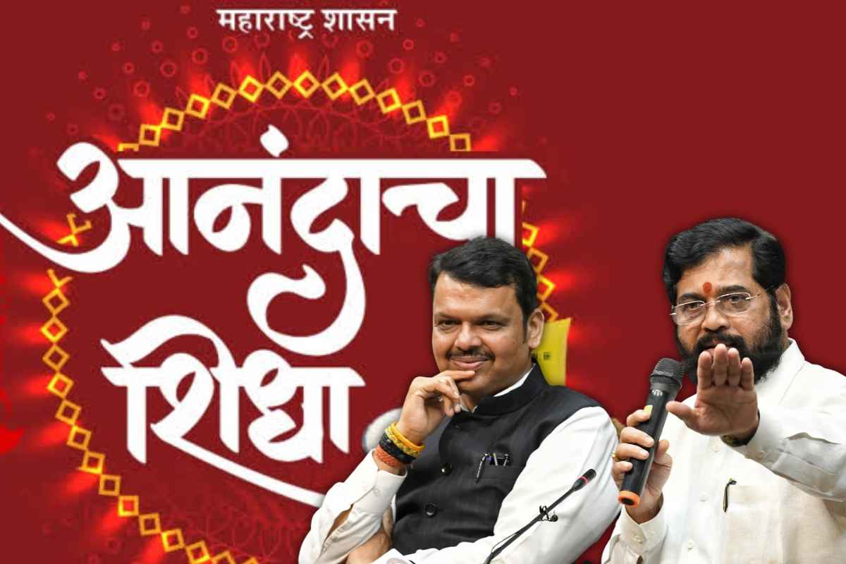 Maharashtra Cabinet Decisions