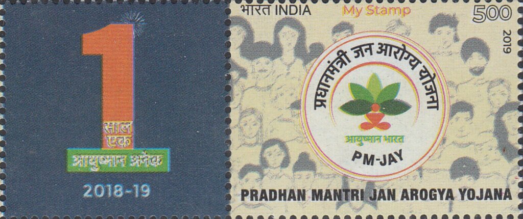 Ayushman Card: आयुष्मान भारत योजना 2022, जाणून घ्या पात्रता आणि प्रक्रिया
