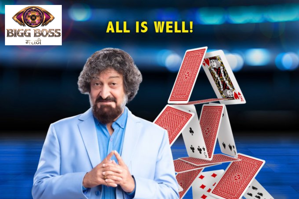 Bigg Boss Marathi 4 Season