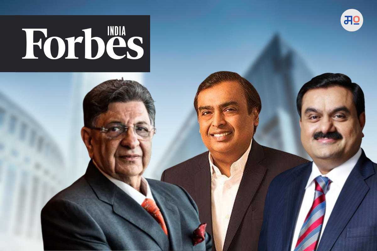 Top 10 Richest People in India in 2023