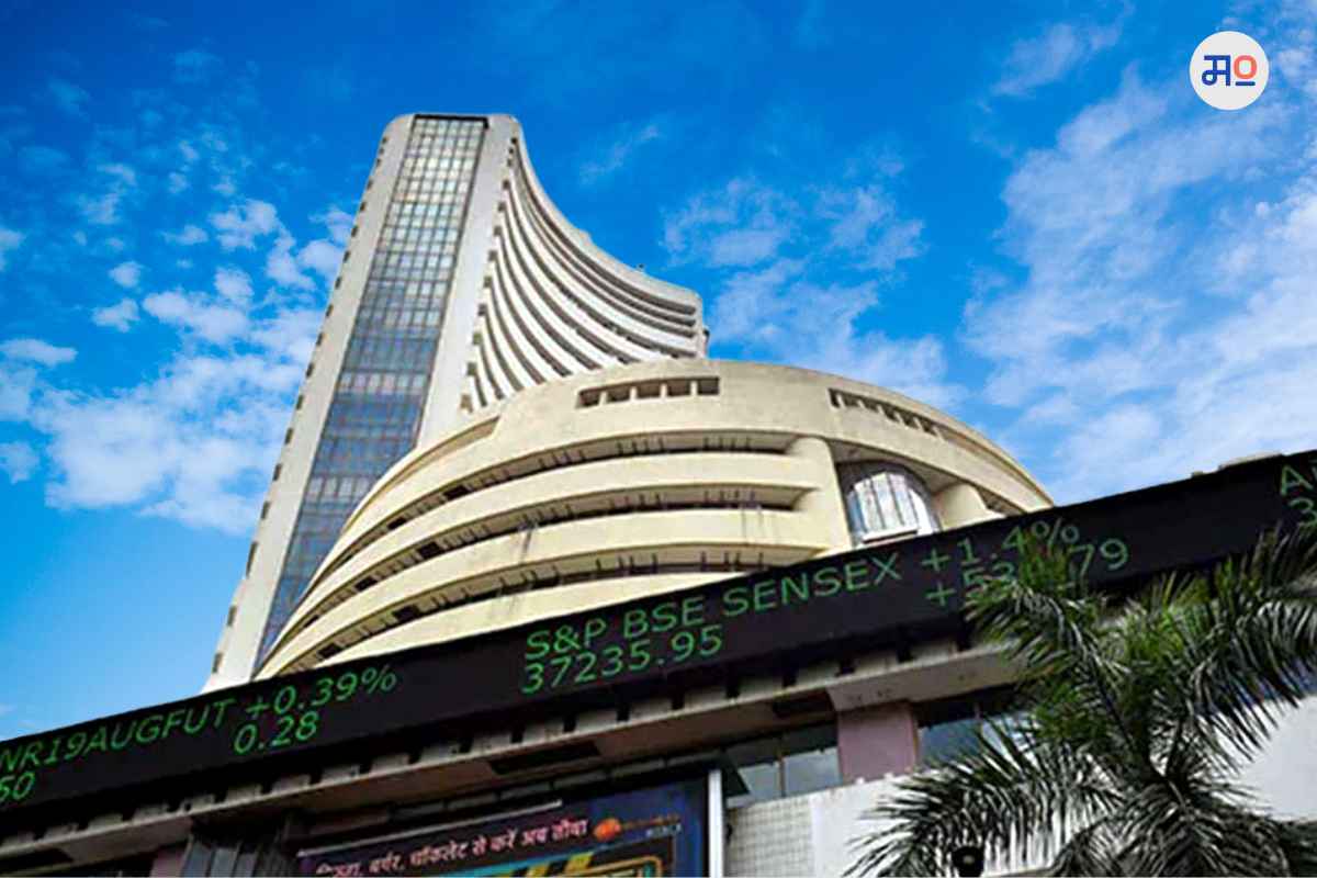 Stock Market Holiday