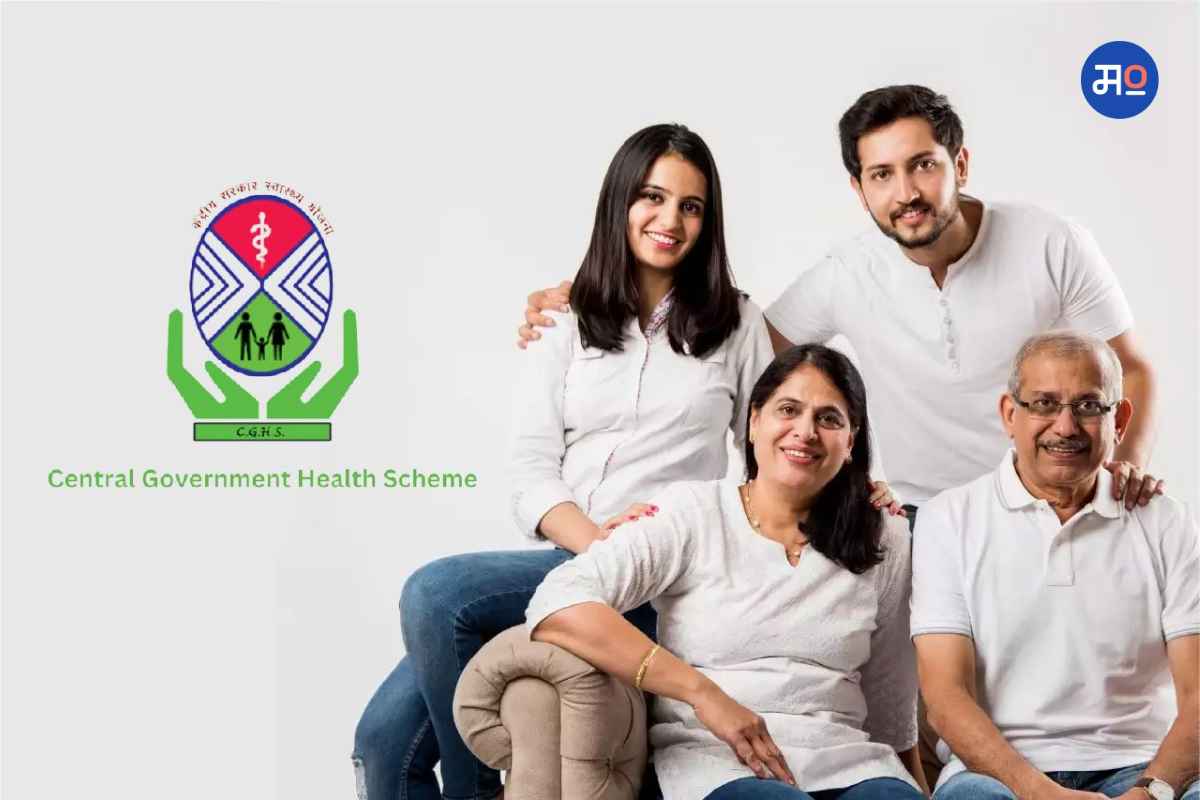 Central Government Scheme: या योजनेचा लाभ आता आई-वडीलांसह सासू-सासरे ही घेणार, कोणती आहे योजना?