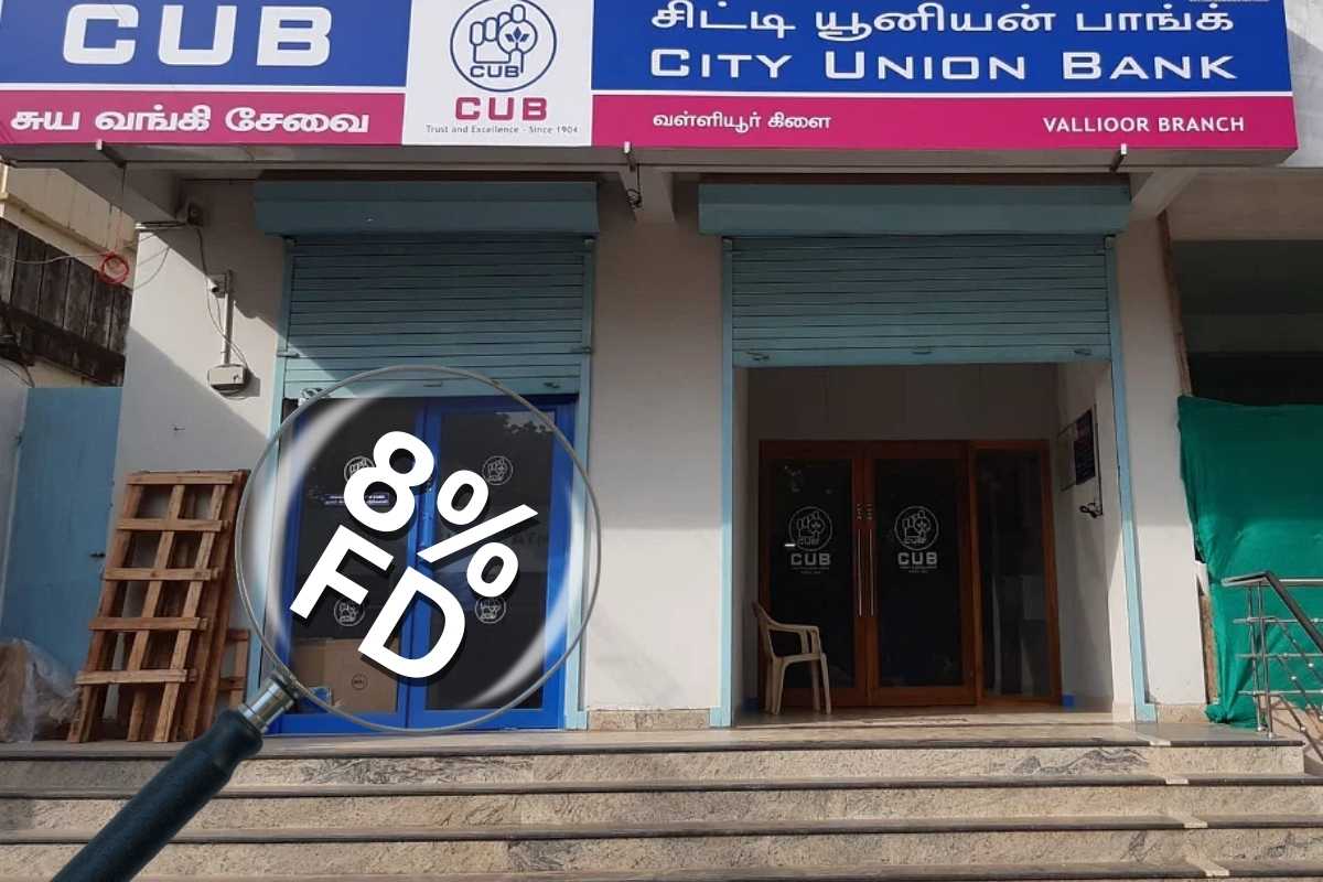 City Union Bank Hikes Fixed Deposit Interest Rate