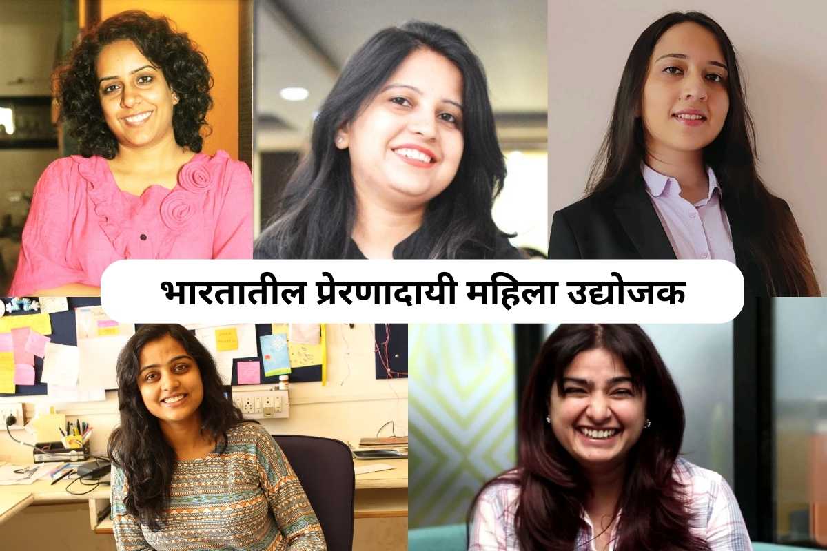 Successful Female Entrepreneurs