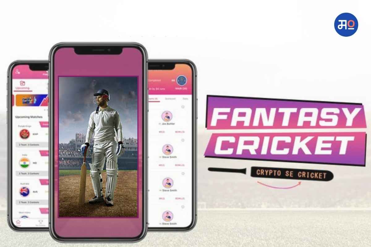 Cricket Fantasy App