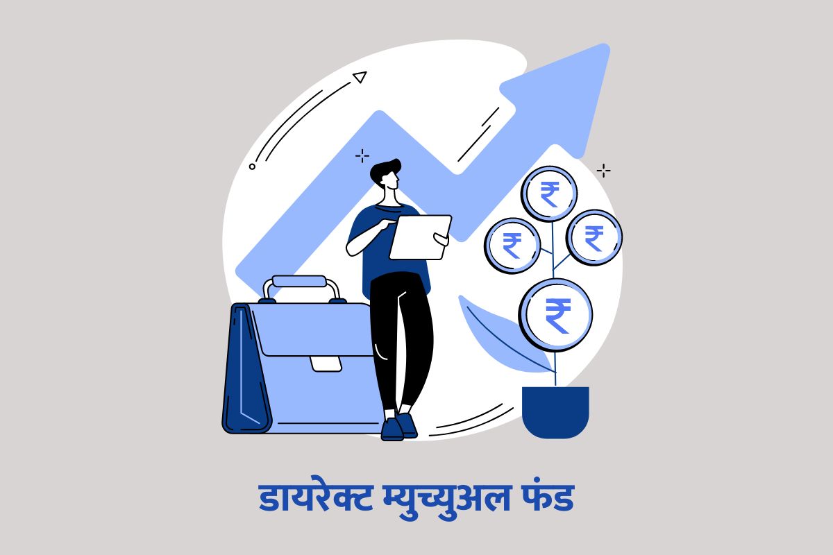 How to invest in Direct Mutual Fund?