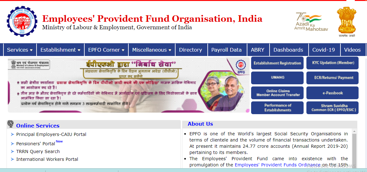 ईपीएफओमध्ये ई-नामांकन कसे करायचे?