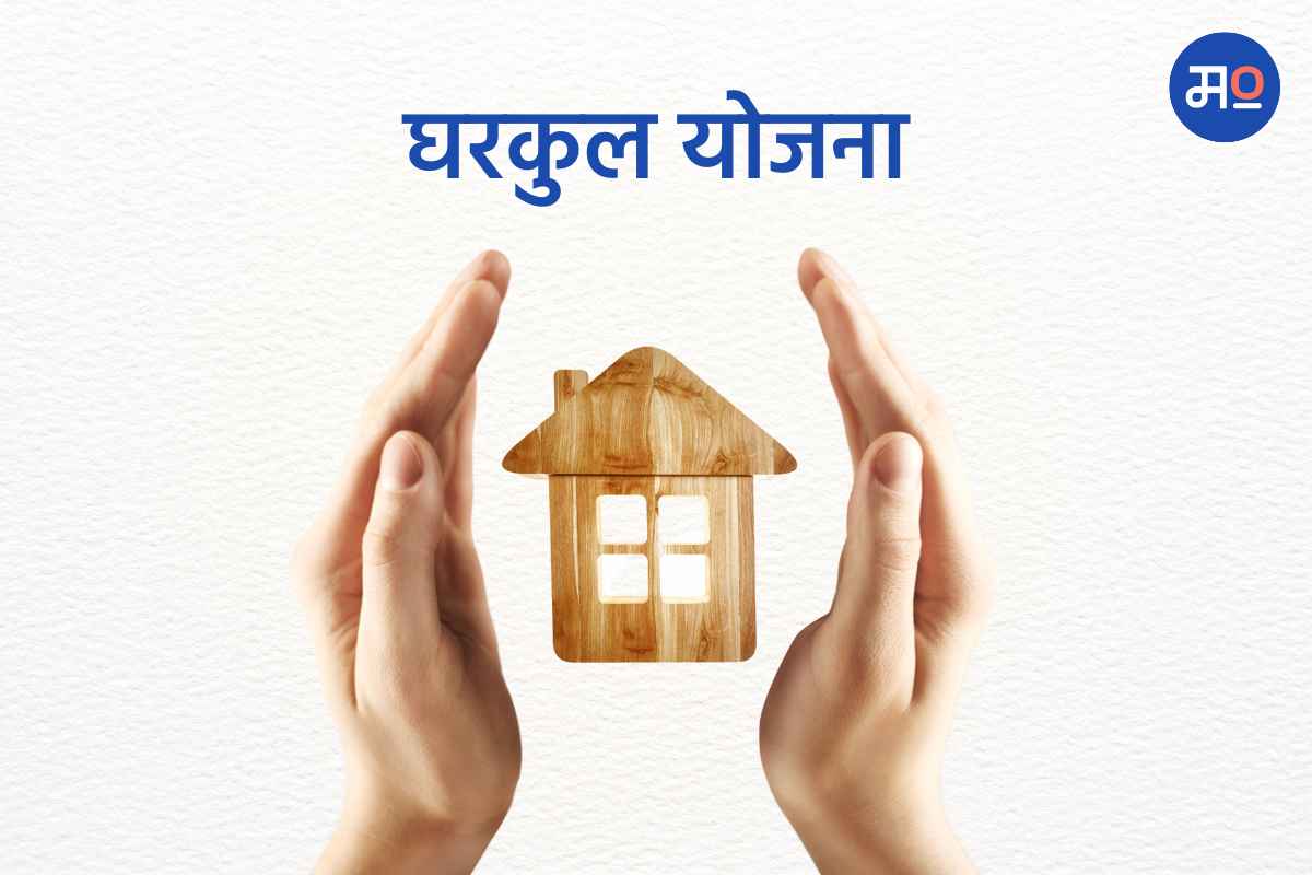 Maharashtra Budget 2023