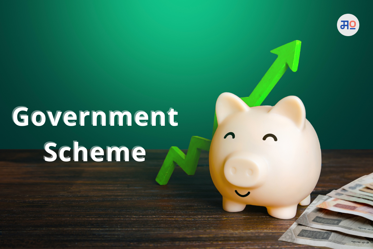 Government Scheme