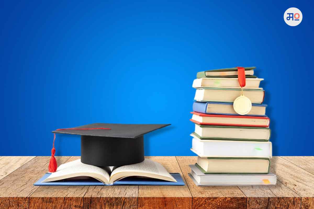 scholarship formula for better education