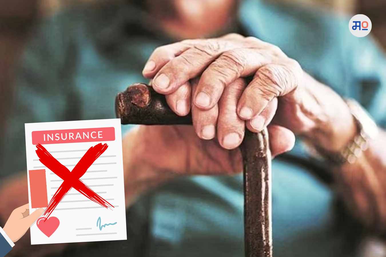 Senior Citizens health insurance