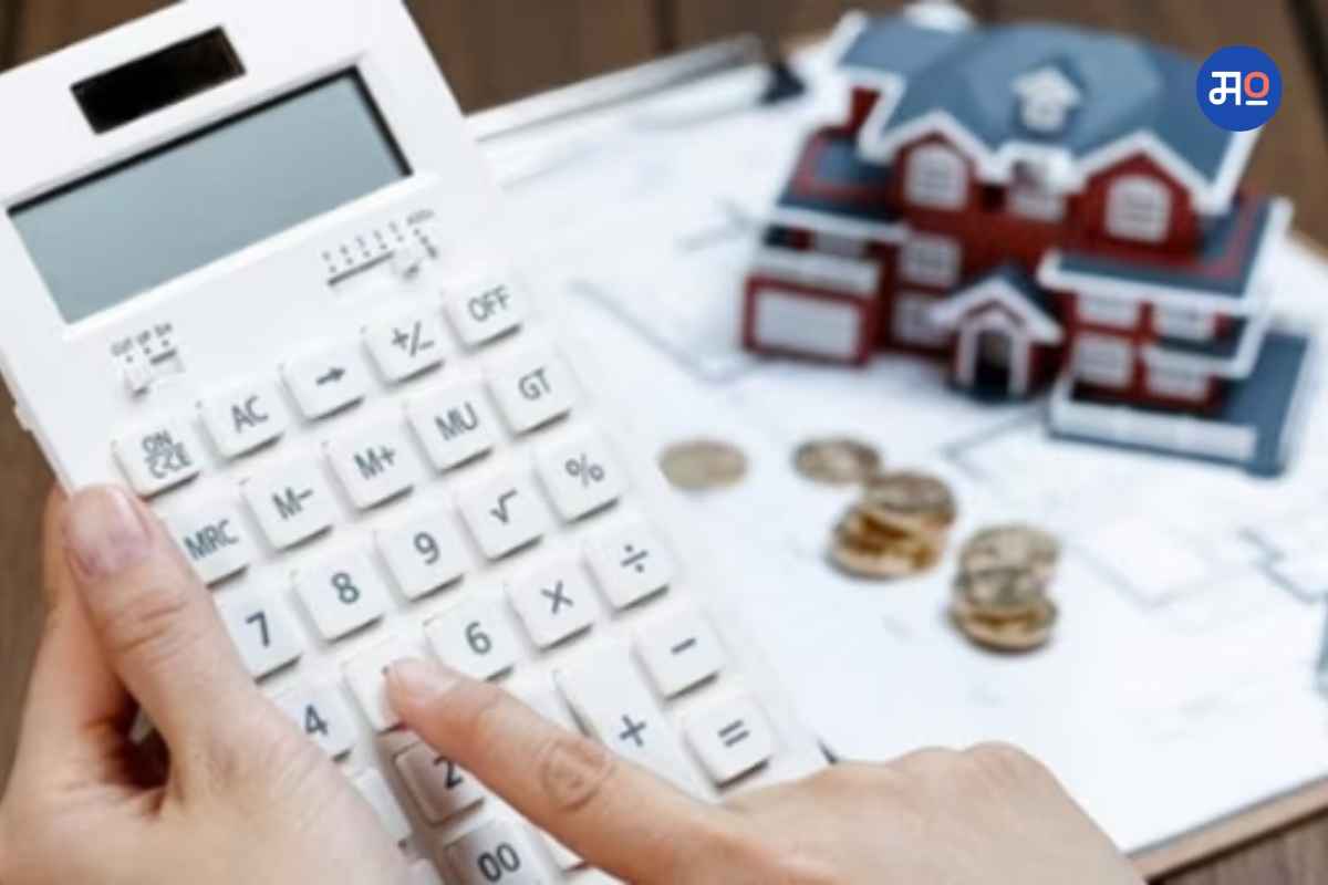 Home Loan Processing Fee