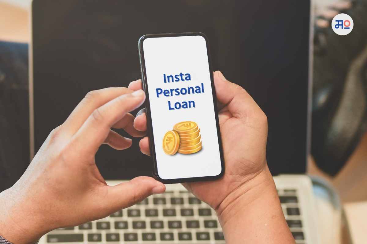 Insta Personal Loans : पैशांची अडचण आहे? मग 30 मिनिटांपेक्षा कमी वेळात मिळवा लोन, 'ही' कंपनी करतेय ऑफर!