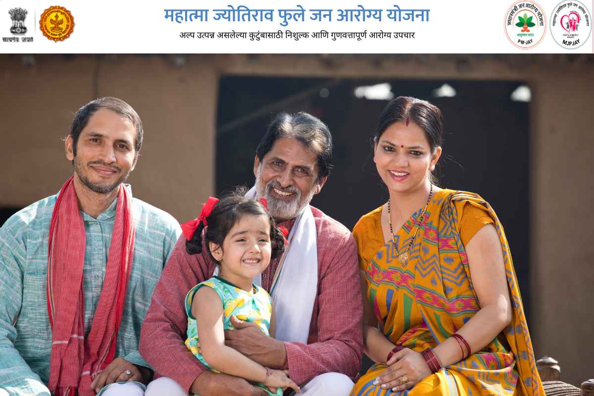 Mahatma Jyotiba Phule Jan Arogya Yojana