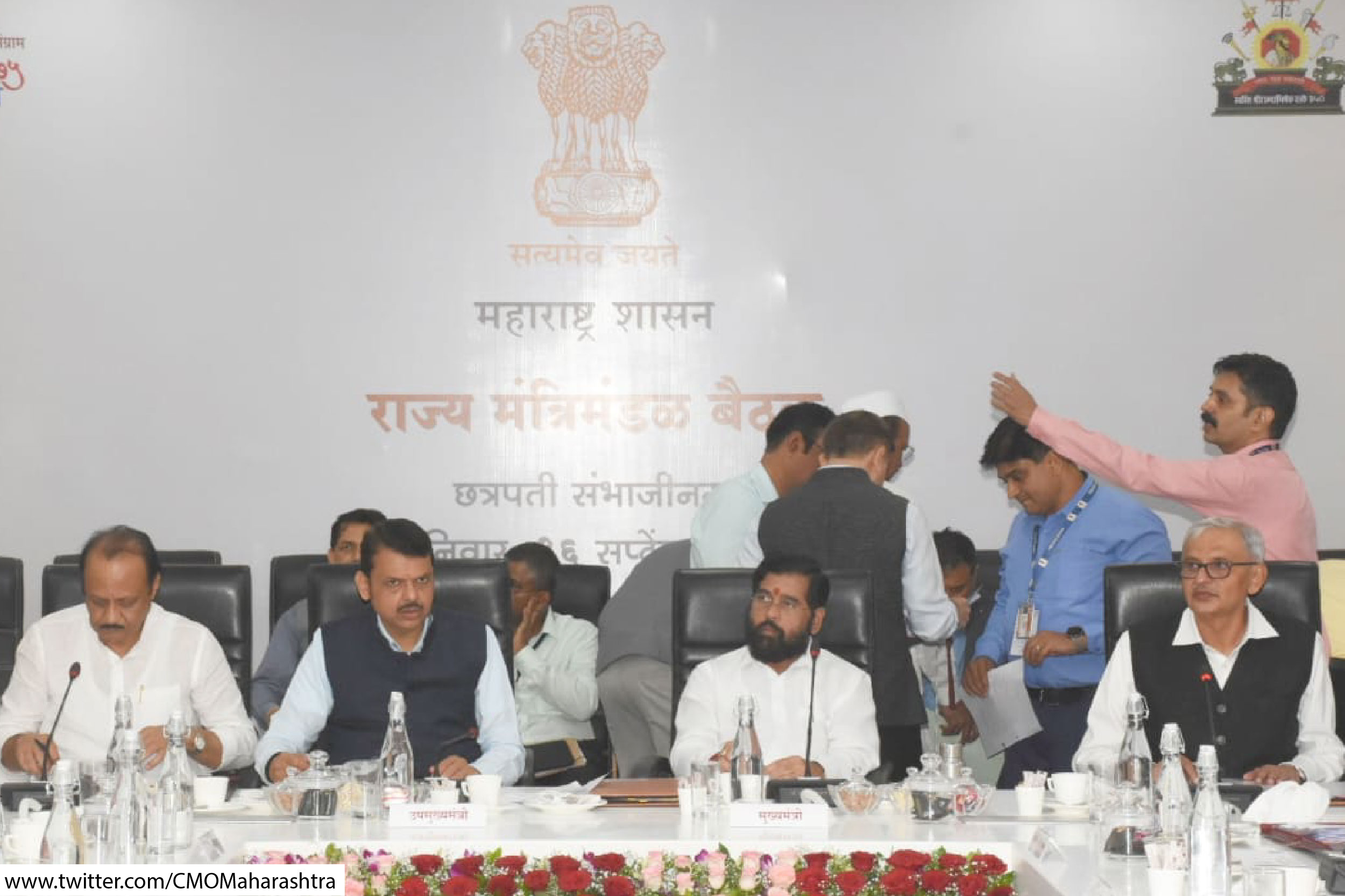 Marathwada Cabinet Meeting