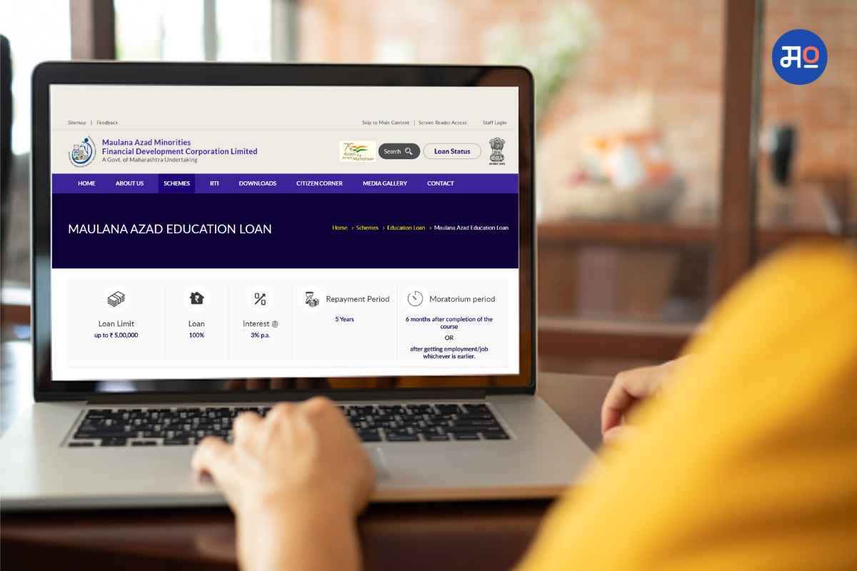 Maulana Azad Education Loan: मौलाना आझाद शिक्षण कर्जाचा लाभ कोण घेऊ शकतं? काय आहे पात्रता?