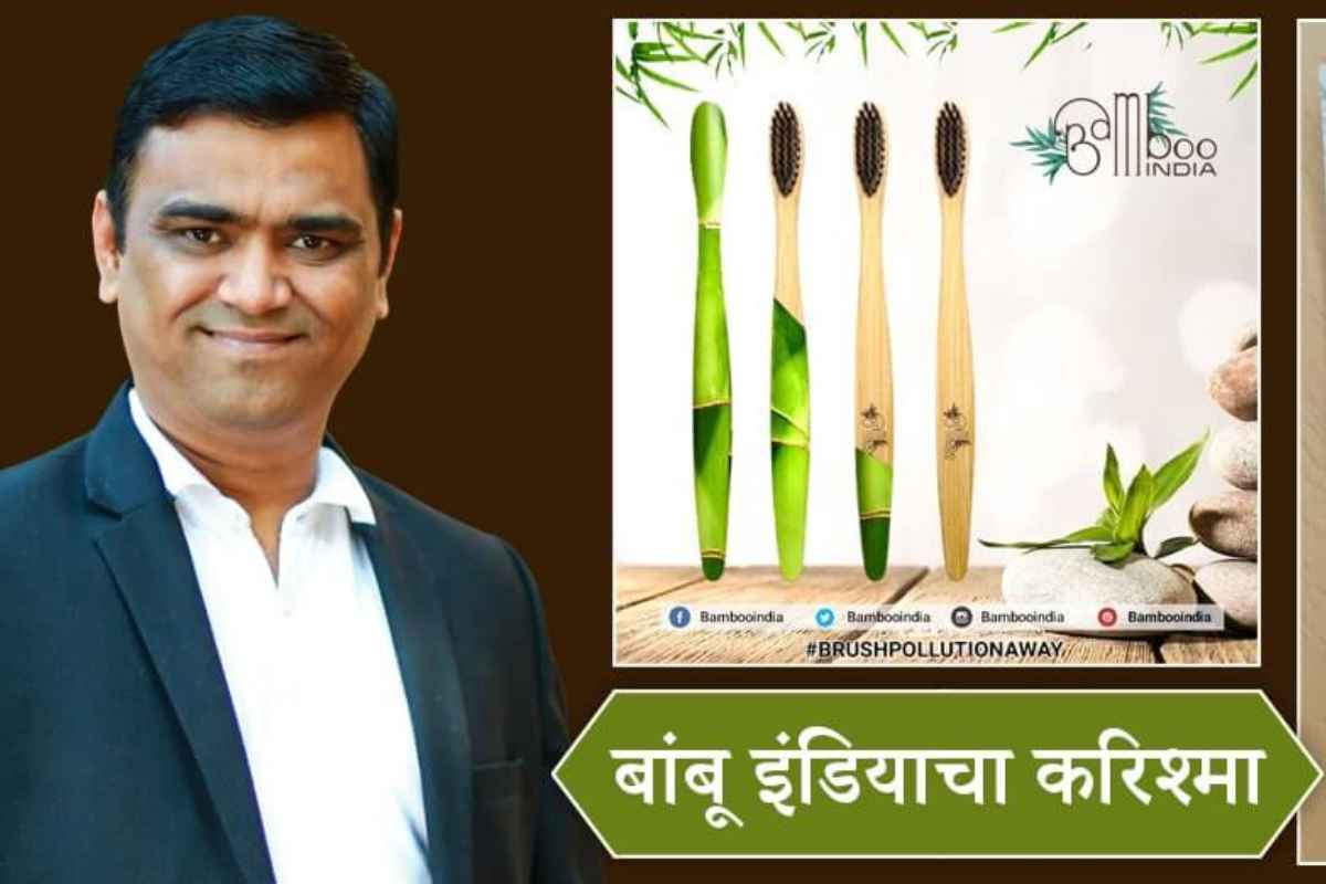 Yogesh Shinde, surveyor of 'Bambu India'