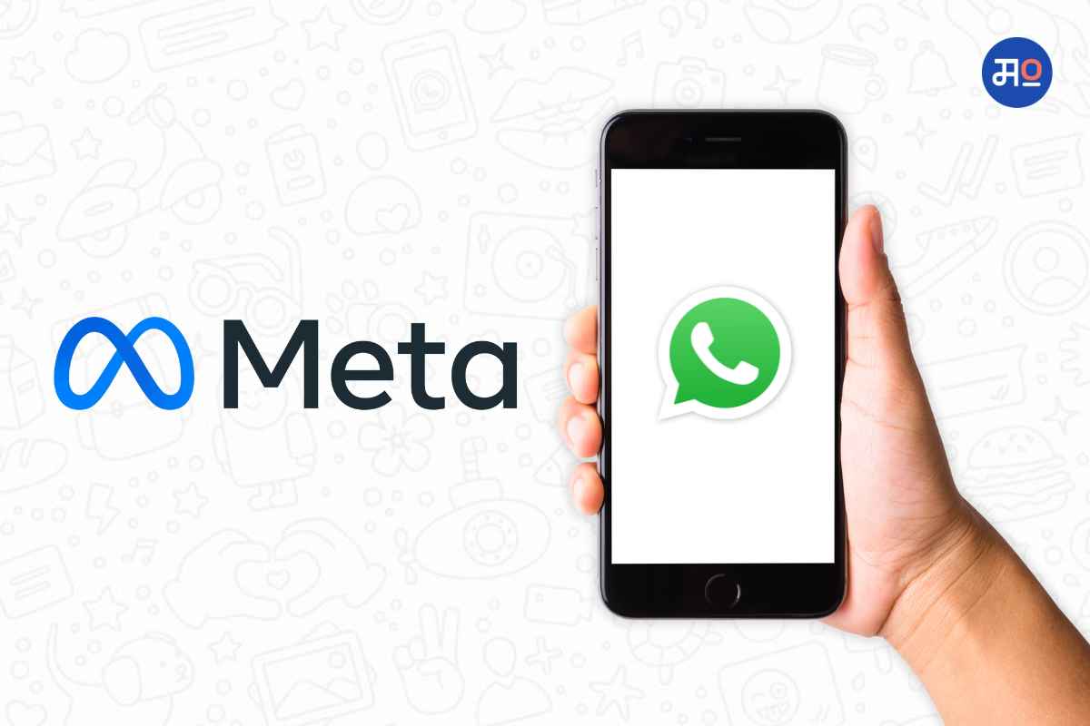 WhatsApp Se Vyapaar
