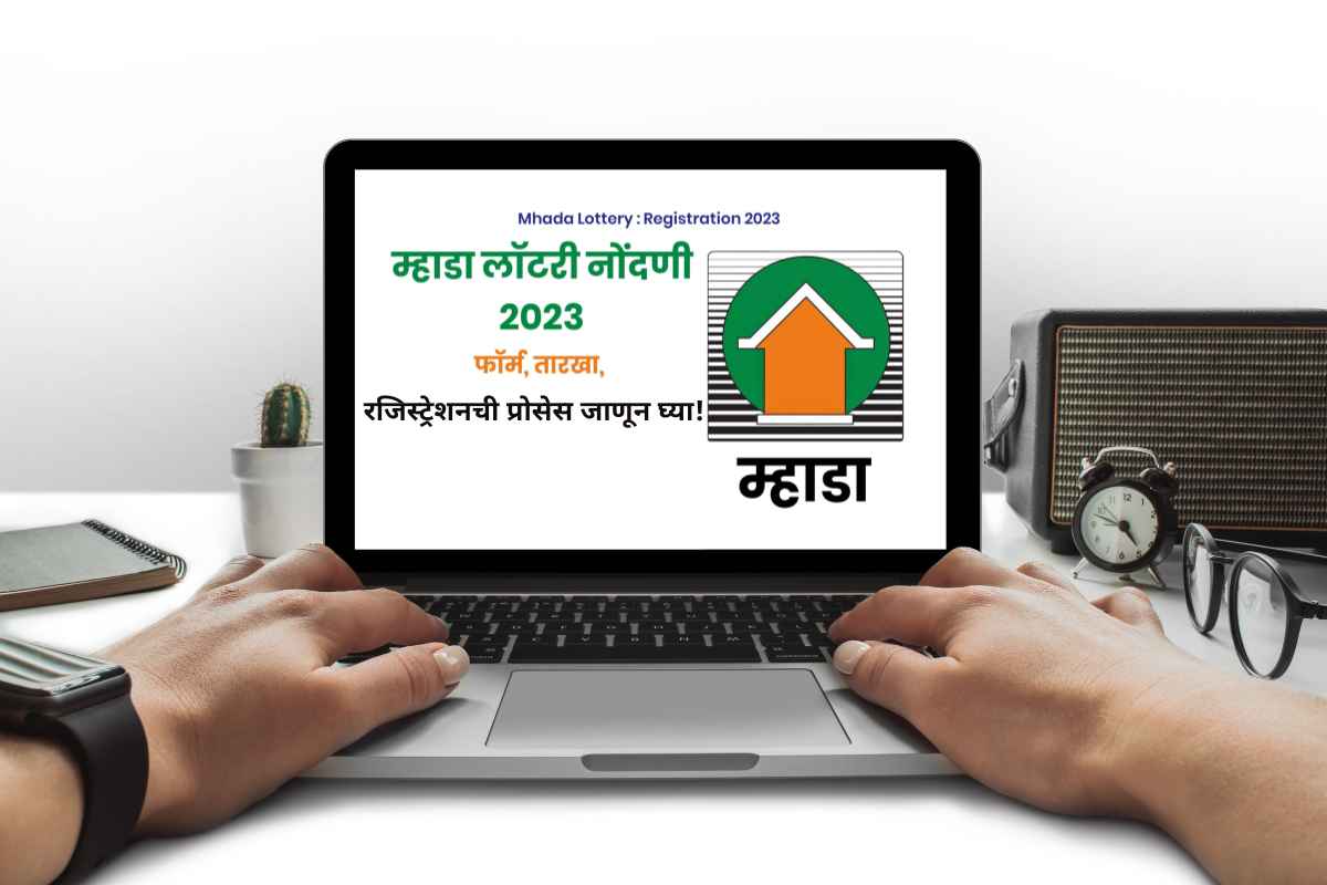 Know the MHADA Registration Process