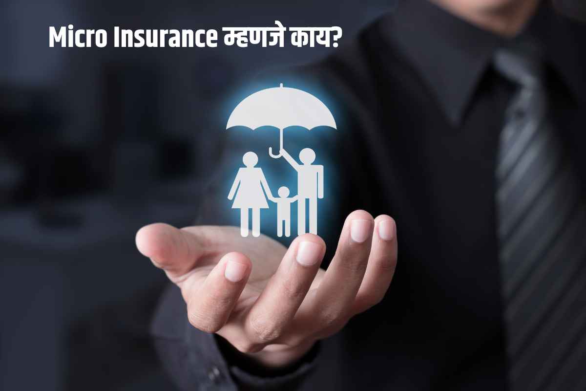 What is Mico Insurance?