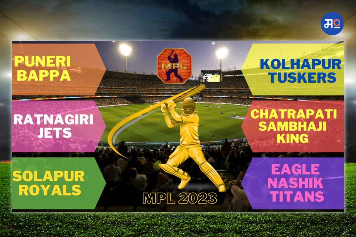 HOW TO MAKE MONEY MPL TEAM