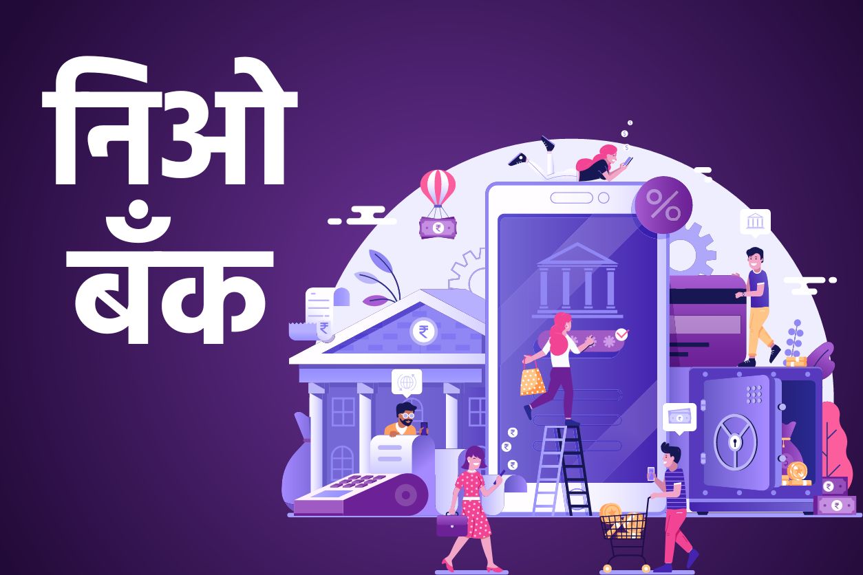 Non Voting Share's , Share