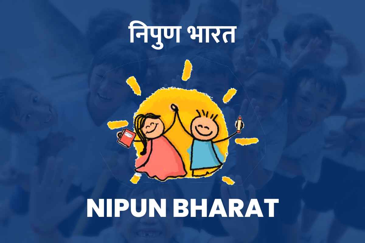 Nipun Bharat Mission