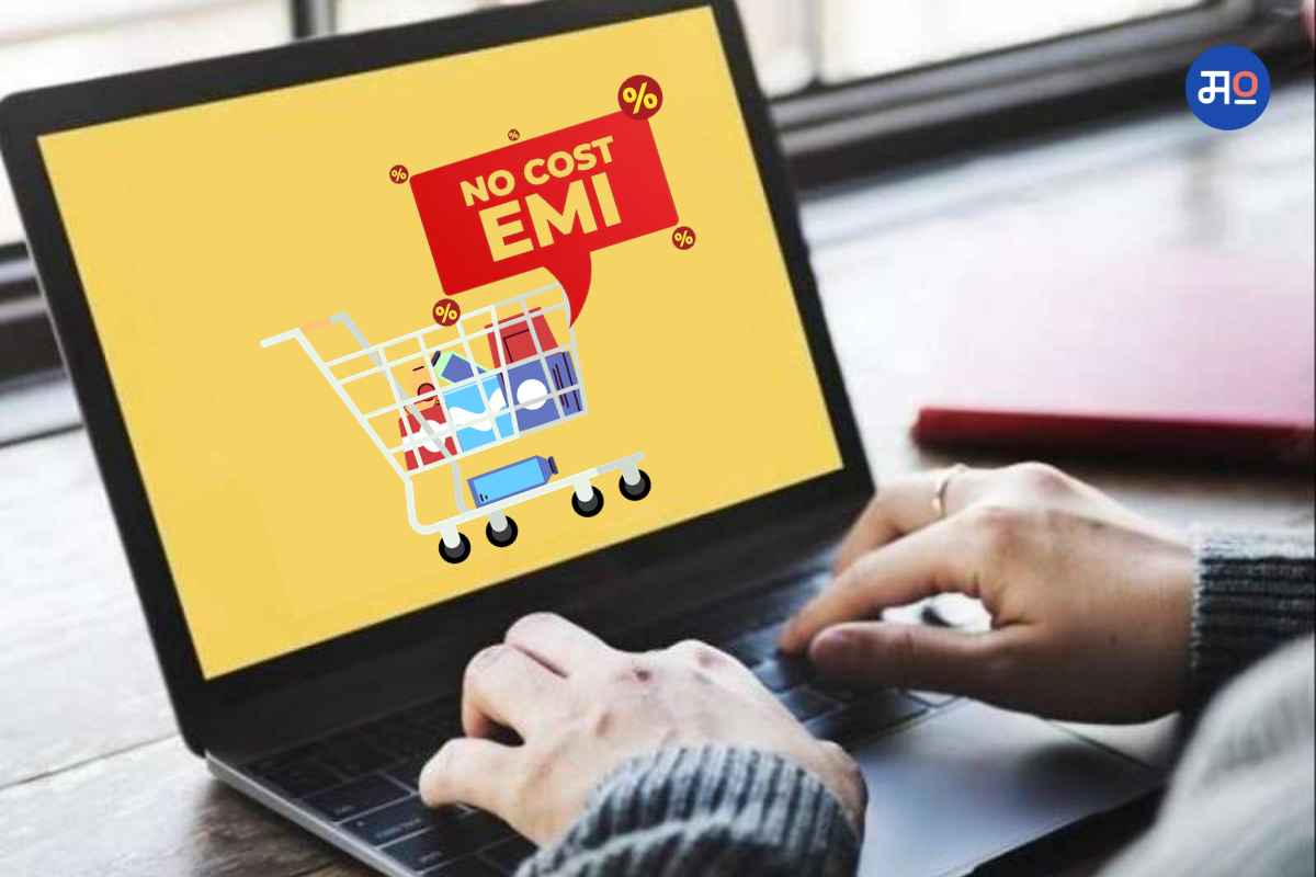 Understand the No Cost EMI