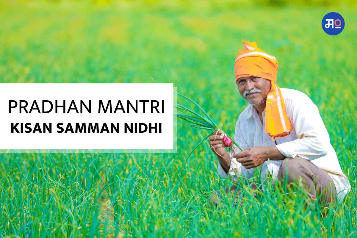 PM Kisan