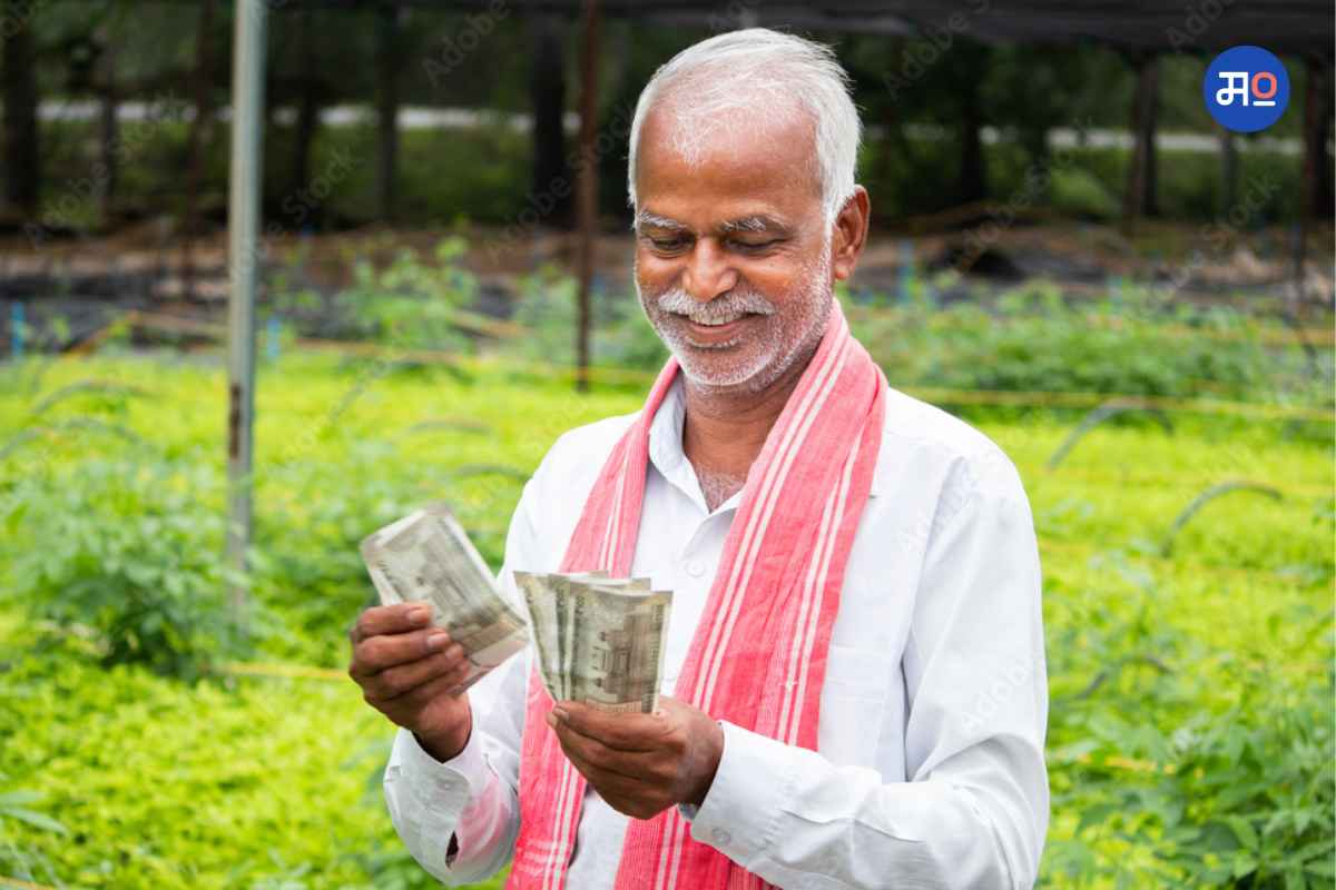 pm kisan yojna