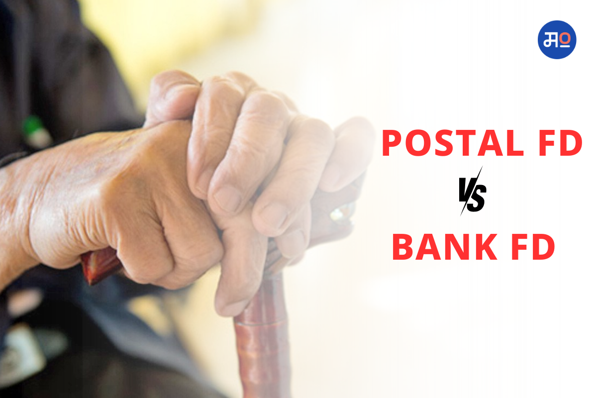 Postal FD Vs Bank FD