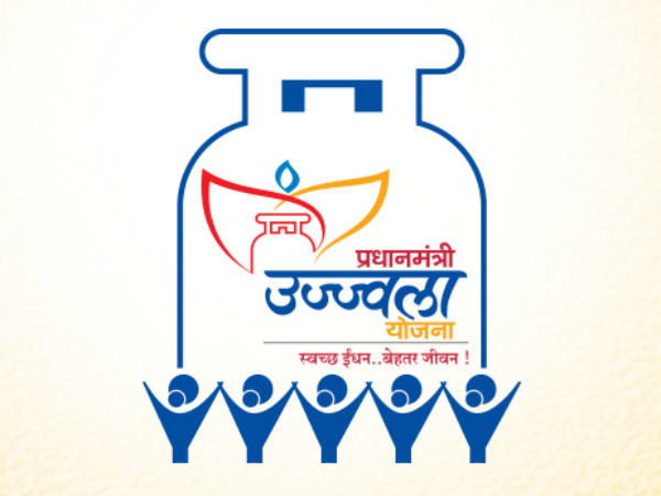 प्रधानमंत्री उज्ज्वला योजना काय आहे ?