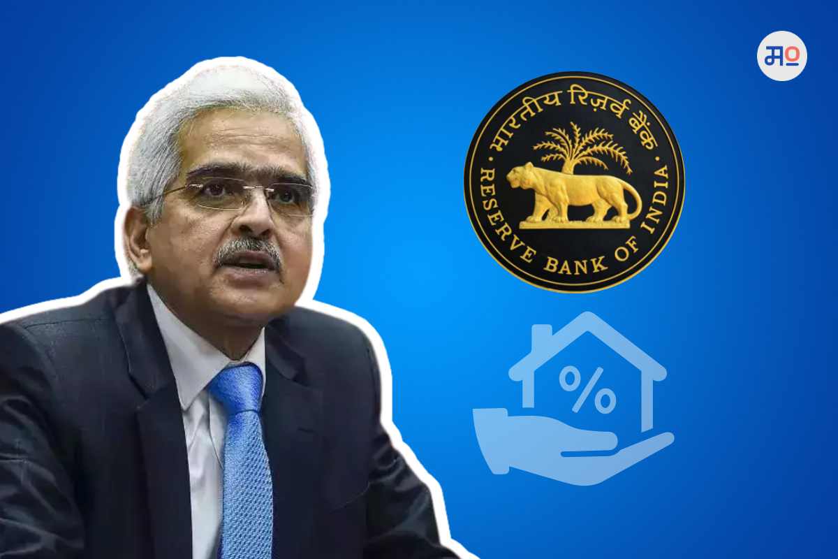 Home Loan Repo Rate: होम लोन ईएमआय धारकांना तुर्तास दिलासा; ईएमआयमध्ये वाढ नाही!