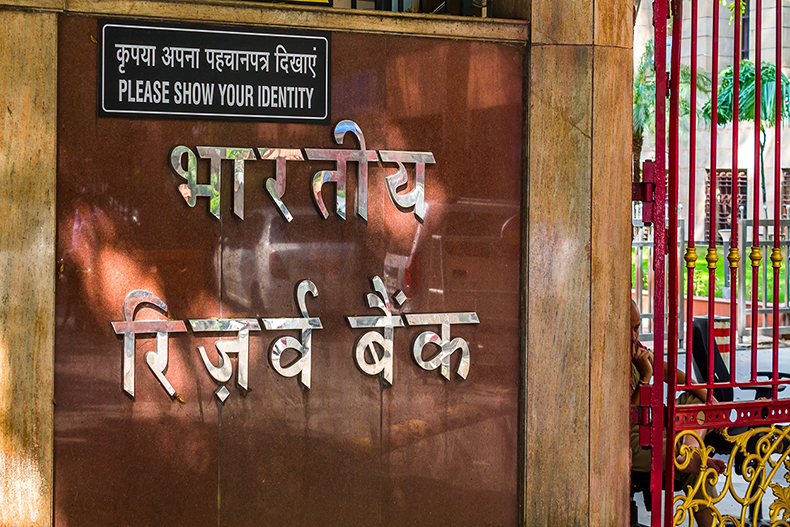 होम लोन, कार लोन महागणार; आरबीआयची रेपो दरात पुन्हा वाढ