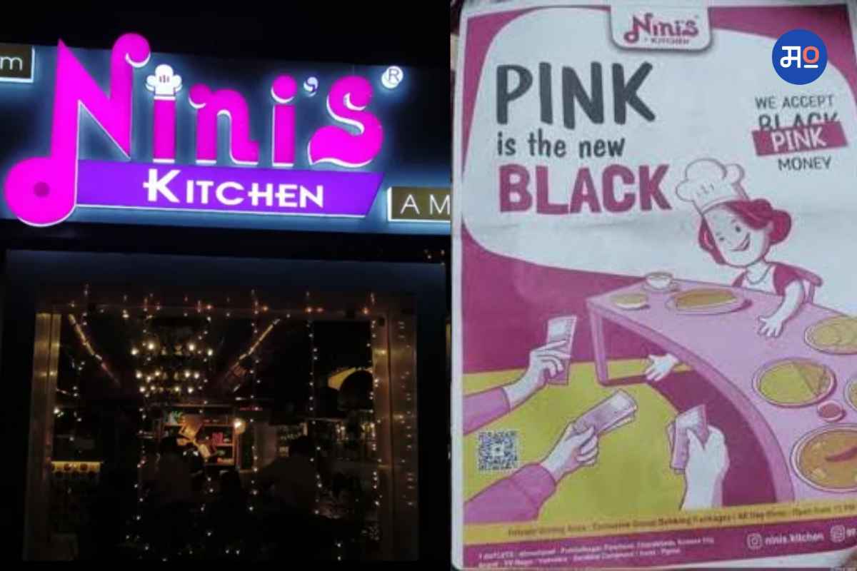 Restaurant owner's fantastic offer on RBI's Rs 2000 Change Note policy